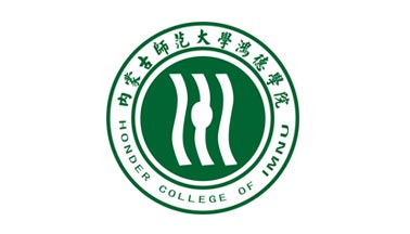 內(nèi)蒙古師范大學(xué)鴻德學(xué)院